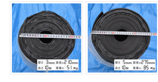 耐油性 ゴムシート 2mm厚×幅1M×長さ8.8M