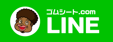 LINEでお問い合わせ受付中