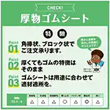 /gallery/img/thumb/14_atsumono_r02_jghvy005.webp
