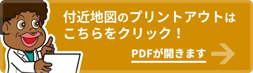 マップのPDFはこちら