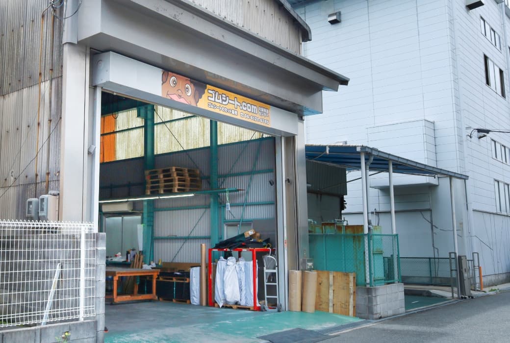 即日お渡しも可能です