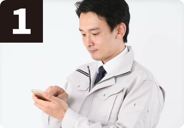 ご連絡ください!LINEでもOKです