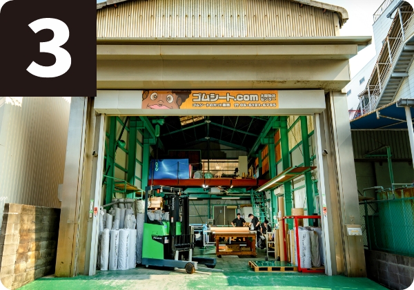 お引き取り・現金お支払い