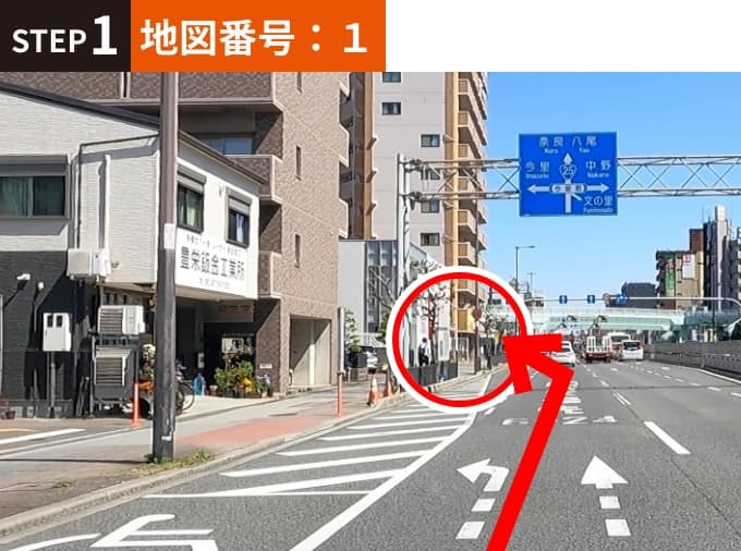 杭全交差点手前