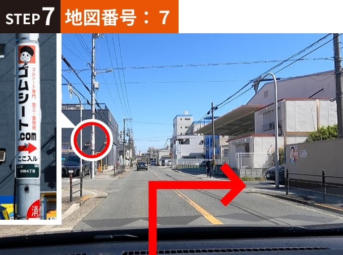 電柱巻看板(右折)