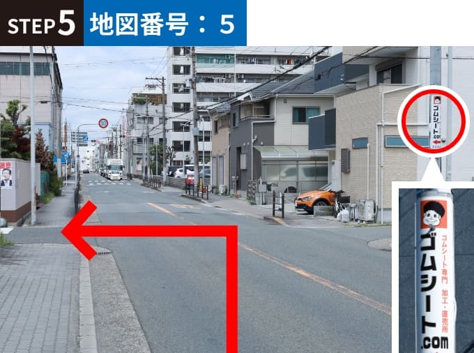 電柱巻看板(左折)