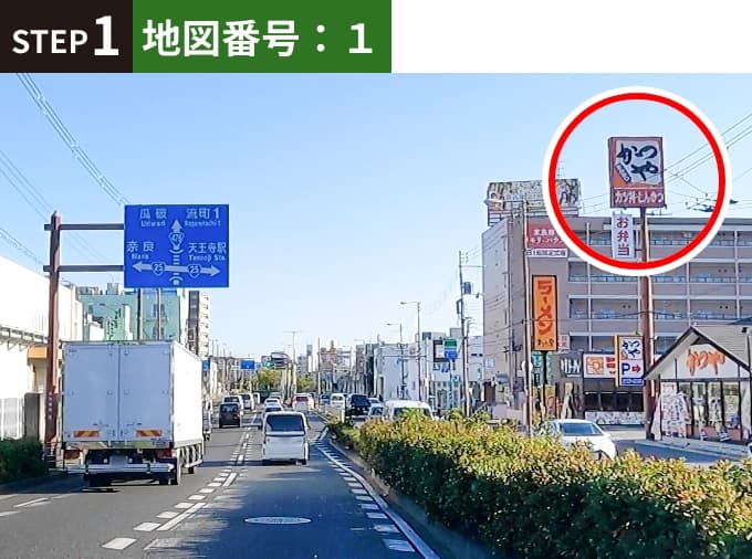 巽南5丁目交差点より南下