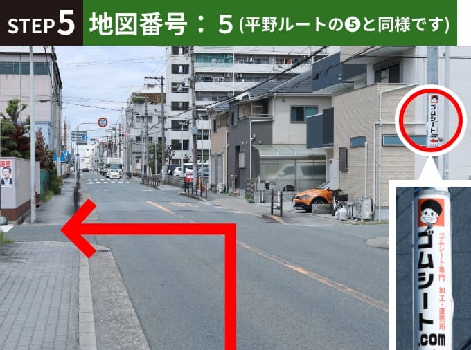 電柱巻看板(左折)