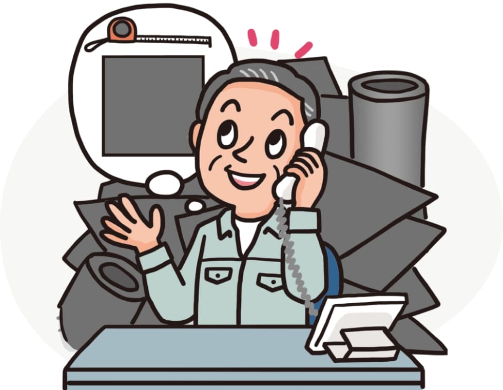 お客様にとってのメリット