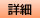 天然ゴムの詳細